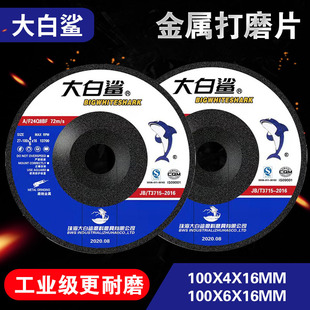 �������ĥƬ100*6ĥ��Ƭ100*4����Ƭ�Ӻ�ɰ݆Ƭ����ĥ��C��ĥƬ