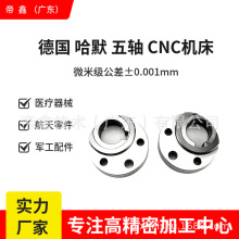 数控车床精密加工非标轴件不锈钢套管机械配件五金轴承套铝合金件