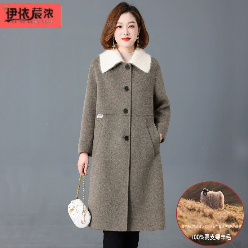 Модное матовое длинное двустороннее твидовое пальто 2023 осенне-зимнее Новое твидовое пальто высокого качества для женщин среднего и пожилого возраста