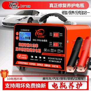 ��܇�ƿ����������~12v24vȫ�Ԅ����ܱ��B�ޏ���늳س�늙C