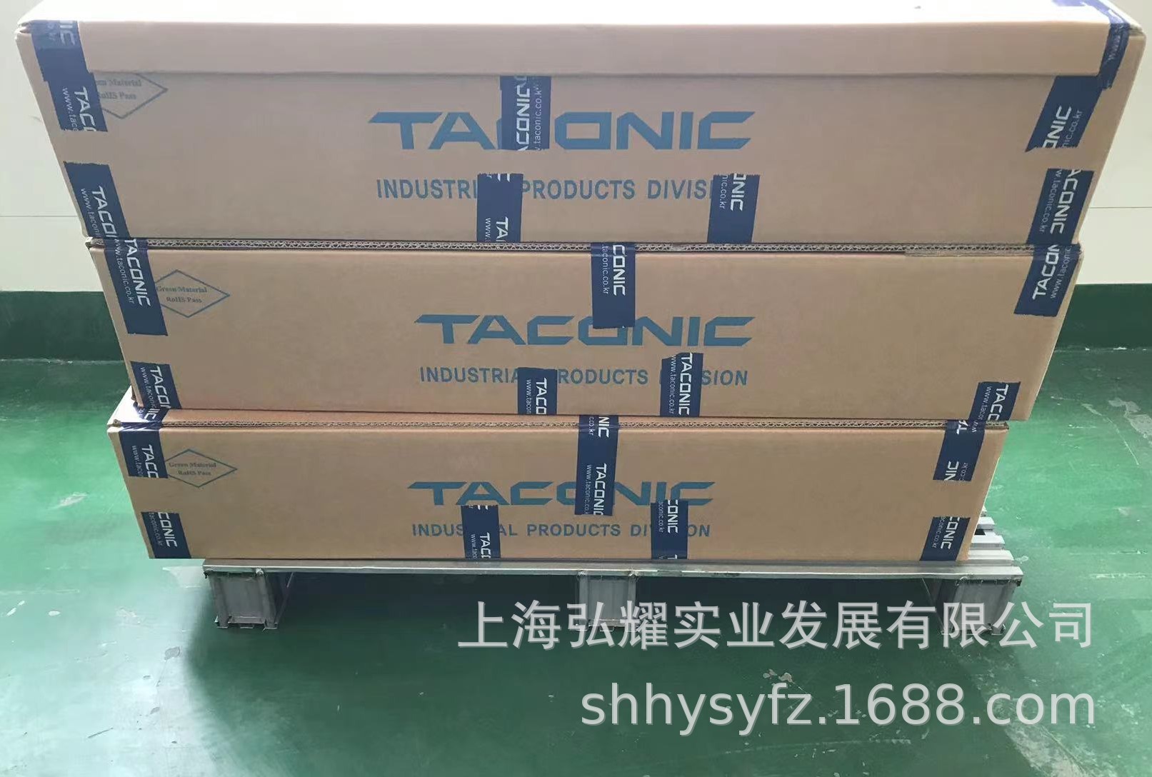 供应taconic6085-05高温胶布