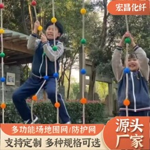 儿童攀爬绳 运动训练儿童爬索 儿童攀爬玩具幼儿园户外斜坡爬绳