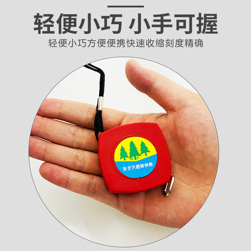 Factory direct sales 2-meter tree girth ruler, tree diameter ruler, tree girth ruler, tree girth ruler, tree girth ruler, girth ruler, wholesale measuring tool