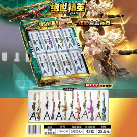 减压玩具;其他模型玩具;手账印章