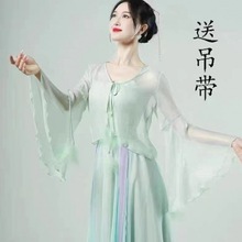 舞蹈服练功服女中国舞新款古典仙气双层飘逸大摆裙演出服羽毛纱衣