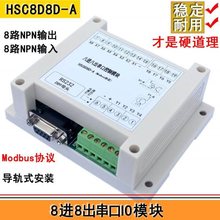 8��8��MODBUS�Uչģ�K���w��ݔ������IO���ƿ����I