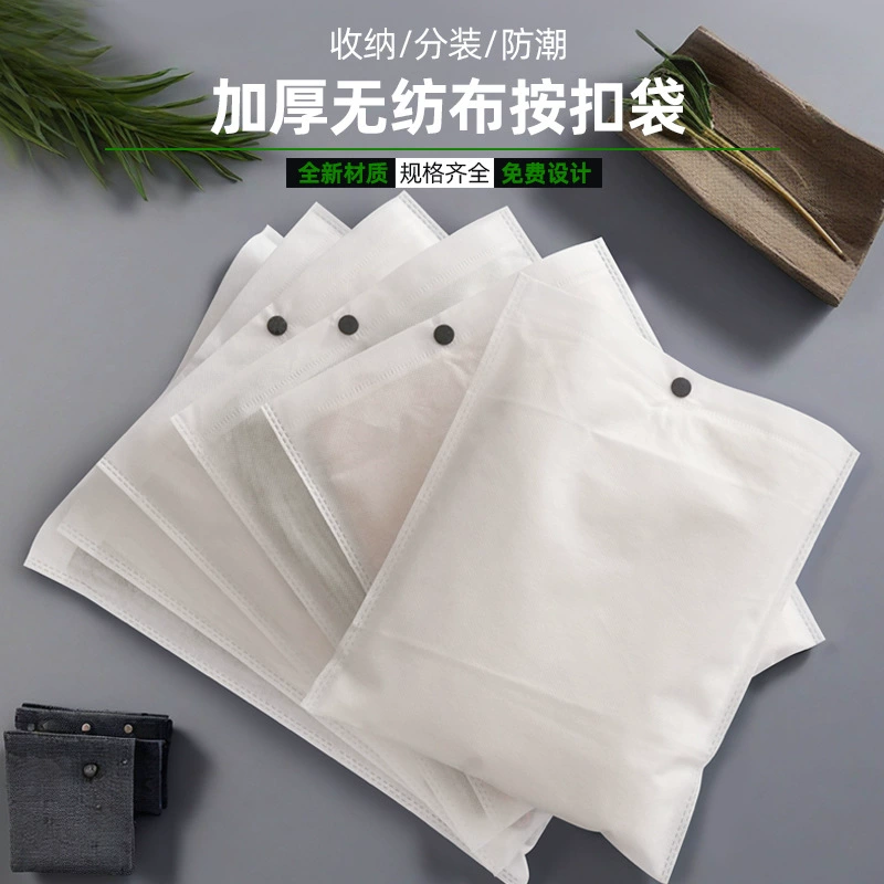 В наличии белая сумка для хранения из нетканого материала с карманом на пуговицах для обуви, сумок, пылезащитного чехла, сумки для сортировки одежды, сумки для химчистки.