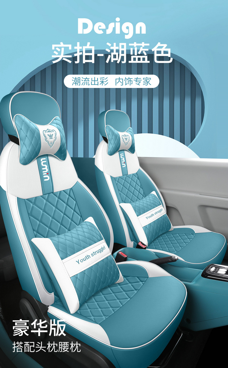 22 Changan Waxy Corn Car Seat Cover Lumin Special Cushion Women's Four Seasons Modified Interior Full Cover Seat Cover