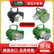 德国进口Zuwa水泵配件 用于废水废油的输送 叶轮耐磨2000-B/PF