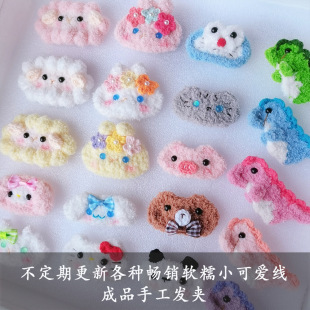 ܛŴС�ɐ۾�����׃�bС����bb�l�A С�����KittyС؈С���Ӱl��