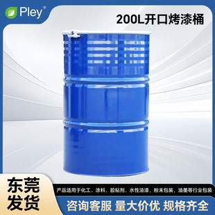 ����Ͱ200L����Ͱ���l�R���FͰ�AͰ���w�ܷ��{ɫ����Ͱ�_�ڲ���Ͱ