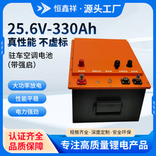 פ���յ�﮵��24V330AHǿ�����������﮵��GPS�����͵���