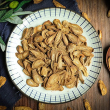 正品云南野牛蒡茶黄金牛蒡根神牛根无硫精选中大片泡茶泡酒煲汤