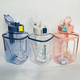色丽雅7508方形大容量塑料杯运动户外工地家用上学四季塑料喝水杯