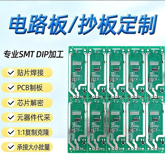 Manufacturer Processing Circuit Boards for Smart Furniture Products and Designing Electronic Temperature Controllers Cba