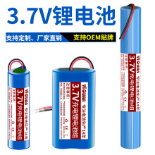 l3.7V1200mah늳ؽM̫ܟСLȰĦ÷18650ɳ