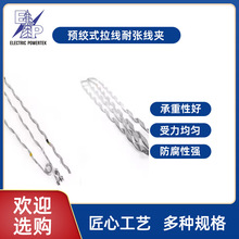 �͏��A�g�z�����A�A�g�z�o���l�A�g�z�a�ޗl�A�gʽ�� ADSS OPGW