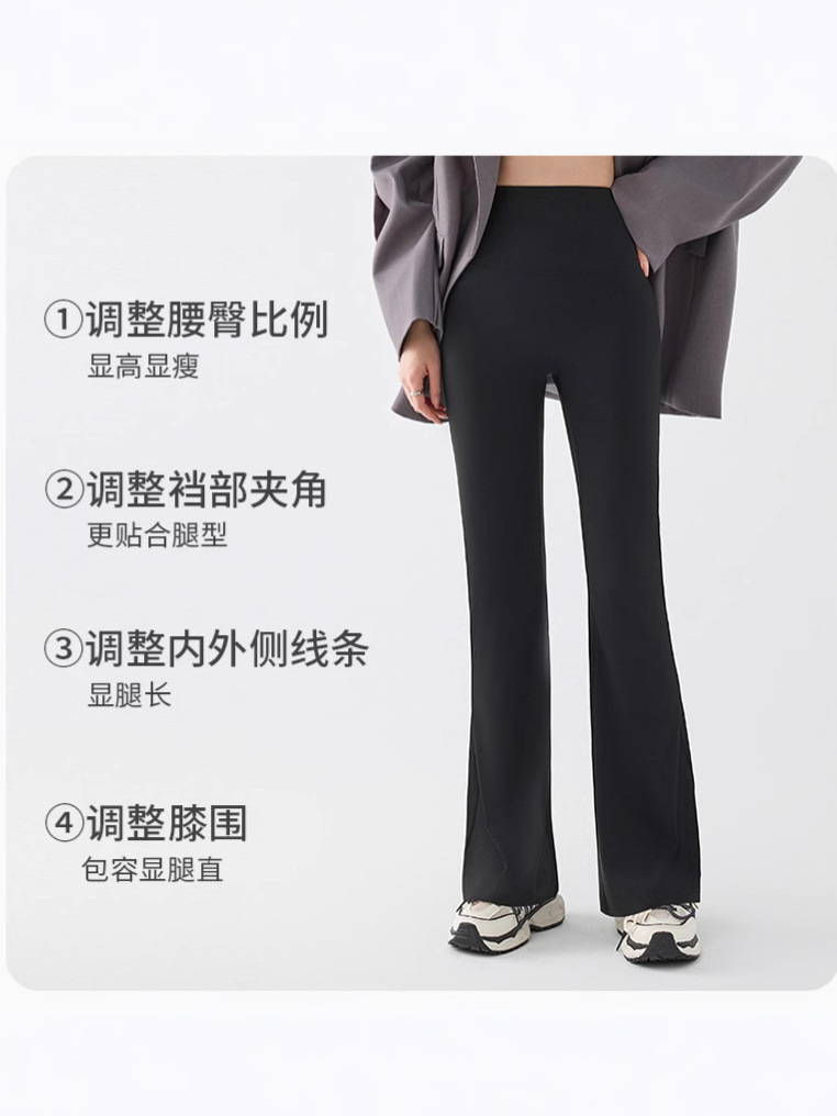 Sin línea de vergüenza, cintura alta, cintura delgada, pantalones de yoga casuales, ropa exterior de mujer, pantalones de cuerno finos de verano, piel de tiburón