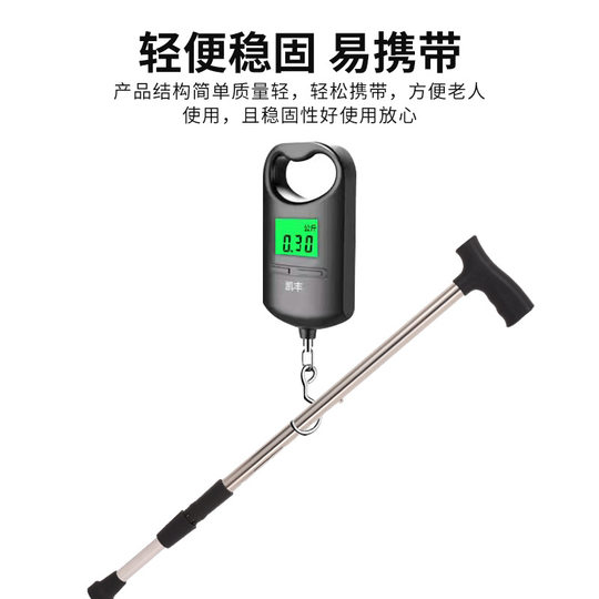Aluminum Alloy Cane Adjusting High and Low Retractable Crutches for the Elderly Outdoor Tourism Mountaineering Stick Tourism Mountain Climbing Crutches