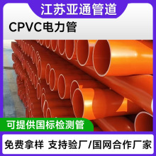 KScpvc߉|ocpvcֱ|Źcpvc