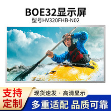 32����ʾ��BOE315DJJ-K31LM315WR1-SSB2M�����������ְ칫��ʾ��