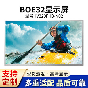 32���@ʾ��BOE315DJJ-K31LM315WR1-SSB2M�������Êʘ��k���@ʾ��