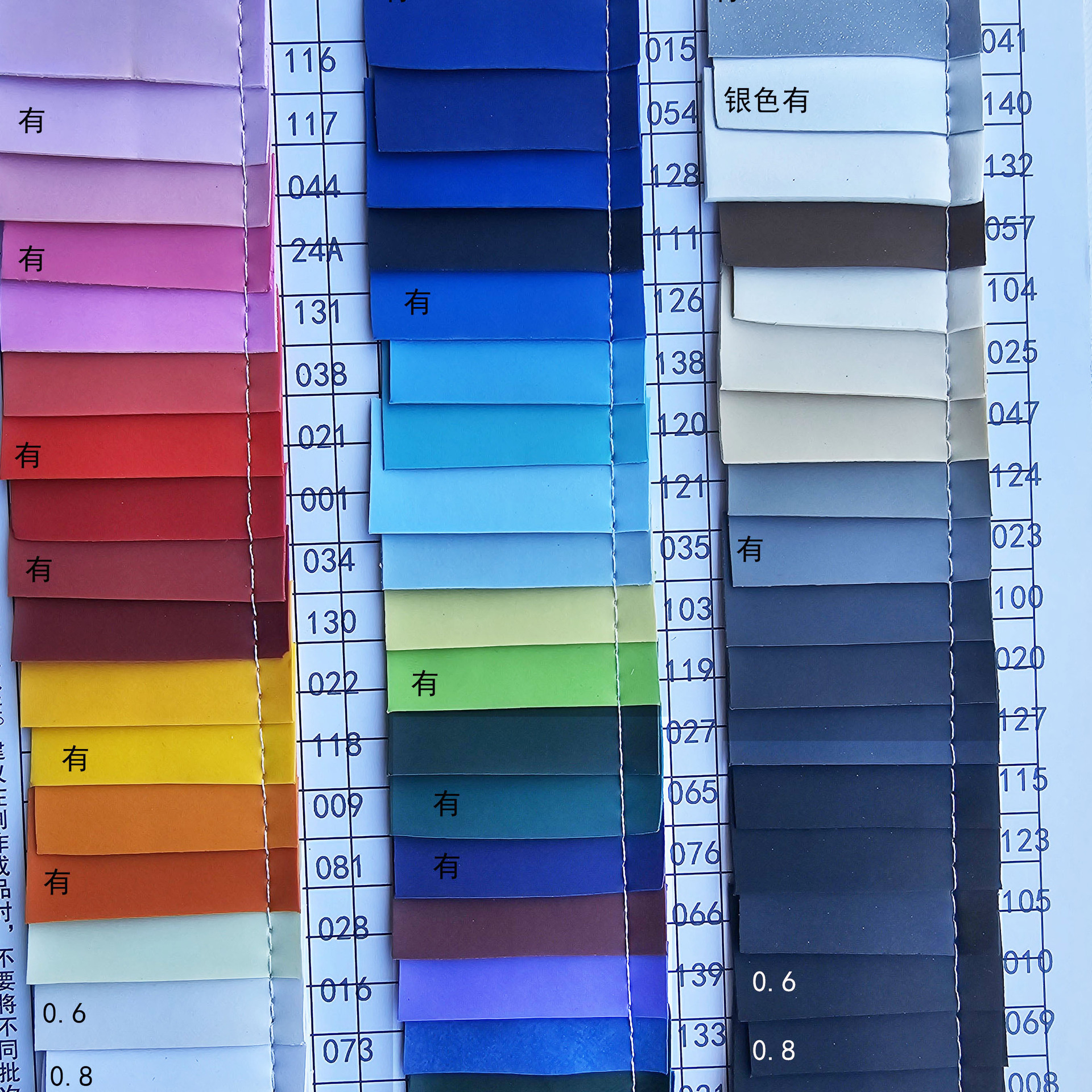 芙蓉皮 软质 PVC发泡革 无底布 高周波热压电压 泡棉贴玻璃贴皮革