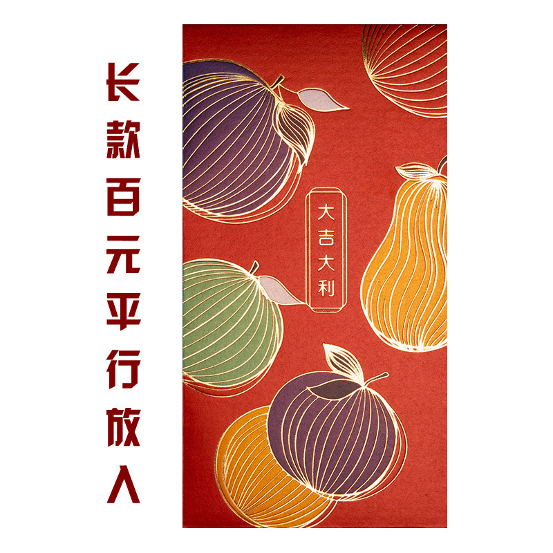 港版高档龙凤呈祥利是2026新款马年百元创意个性过年红包logo批发|undefined