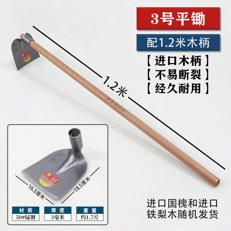 azada de acero de manganeso para excavar tierra para excavar tierra dura para desherbar y desherbar herramientas agrícolas para herramientas agrícolas de cultivo de verduras de acero antiguo azada pequeña