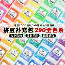 ƴ���a���221ɫȫ��2.6mm��Ʒ�|�ں϶�mardͬ��ƴ�����a���b���b