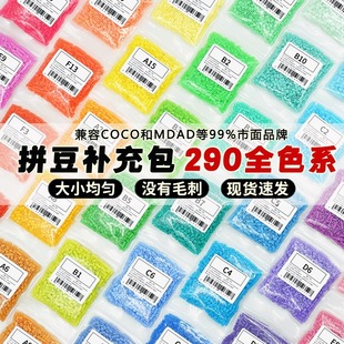 ƴ���a���221ɫȫ��2.6mm��Ʒ�|�ں϶�mardͬ��ƴ�����a���b���b