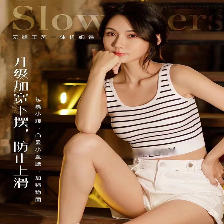 Internet Celebrity Slim Intimates Girl Short Vest Outer Wear U-Neck Chest-Wrapped Stripesd Sexy Inner Sports Top Tube Top