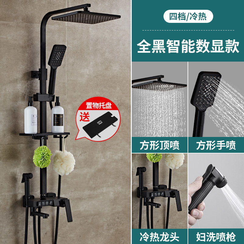 Fábrica directa de baño negro temperatura constante conjunto de ducha de ducha doméstica todo cobre conjunto de ducha de presión de baño