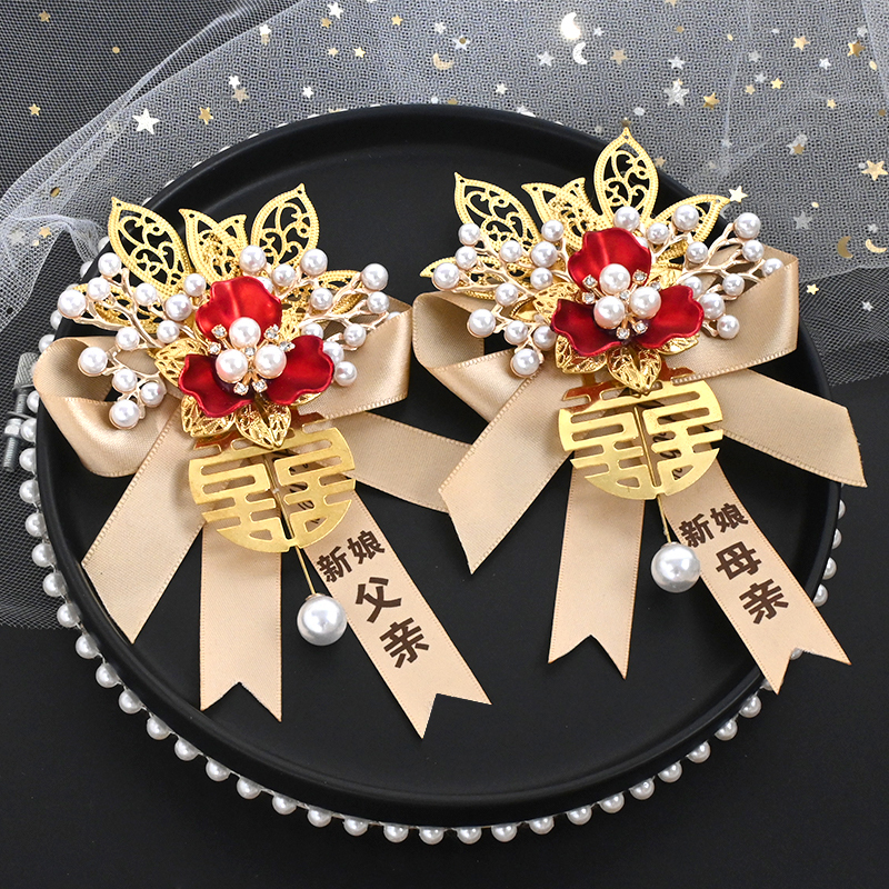 新款结婚胸花新娘新郎婚礼全套伴郎伴娘迎宾襟花家人父母别花|undefined