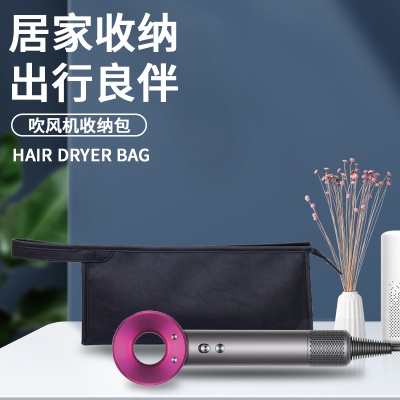Spot bolsa de almacenamiento de secador de pelo al por mayor, secador de pelo impermeable, juego de varilla rizadora, bolsa de almacenamiento portátil de moda, bolsa de acabado