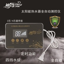 ����ȫ�Ԅ���ˮ�o�ӟṦ��늟��{��