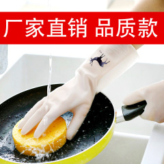 食器洗い手袋女性耐久性家庭用キッチンラテックス厚手清潔神器家事洗濯ゴム皮防水