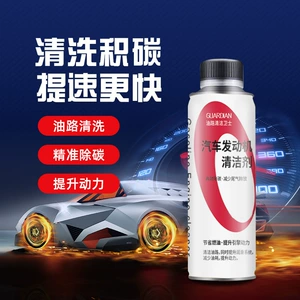 Car Engine Cleaner, Fuel Additive, Carbon Deposit Remover, Fuel-Saving Additive, Three-Way Catalytic Converter, Suitable for Maintenance, Wholesale and Dropshipping