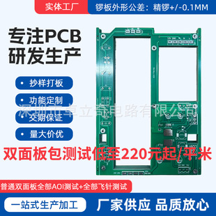 pcb��·��S���p����Ӱ��������a2.0��·��2.0���·��ӹ�