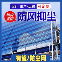 金属防风抑尘网批发煤场三峰挡风墙电厂防尘网圆孔镀锌板冲孔围挡