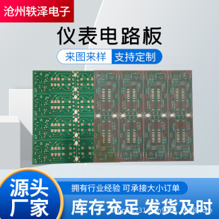 ֧�ֶ���PCB�·��   �x���·��������FR-4�߾���PCB����