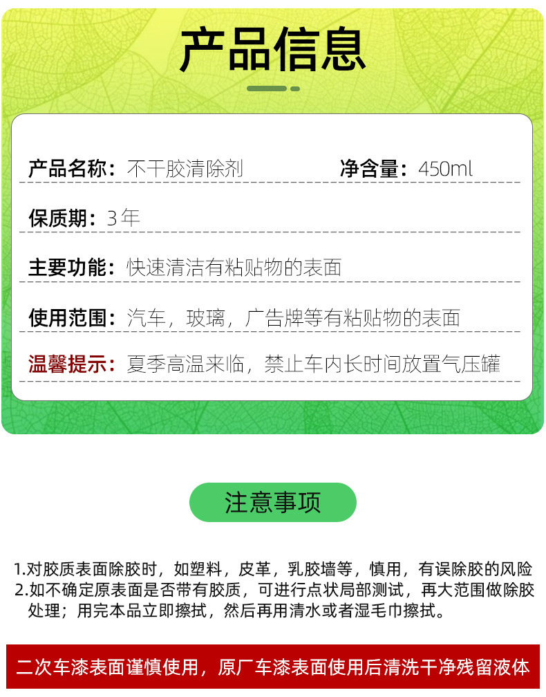 详情图