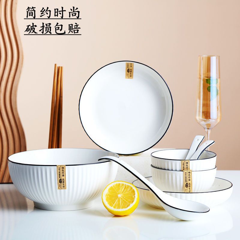 高颜値麺スープ碗松発磁器具2-碗皿セット陶磁器の新型野菜皿食器家庭|undefined