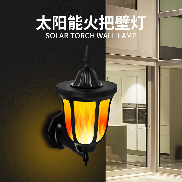 Solar 96LED Flame Fire Outdoor Garden Light Landscape Flood Light Lawn Light Floor Plug Lighting Induction Wall Light