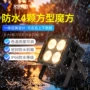 亮化四眼新品方型魔方