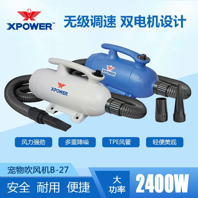 Meishi Drop XPOWER машина для выдувания домашних животных двойной Mada нагревательный Фен для сушки волос машина для выдувания волос для кошек и собак сушка на воздухе