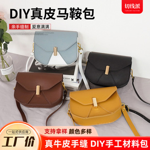 ��Ƥ�ֹ����������e���sб��ٴ��R����diy���Ʋ��ϰ���Ů�ѶY��