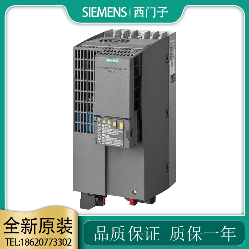 6SL3210-1KE23-2UP1西门子G120C变频器15KW 6SL32101KE232UP1