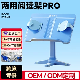 看书架;计时器;笔配件