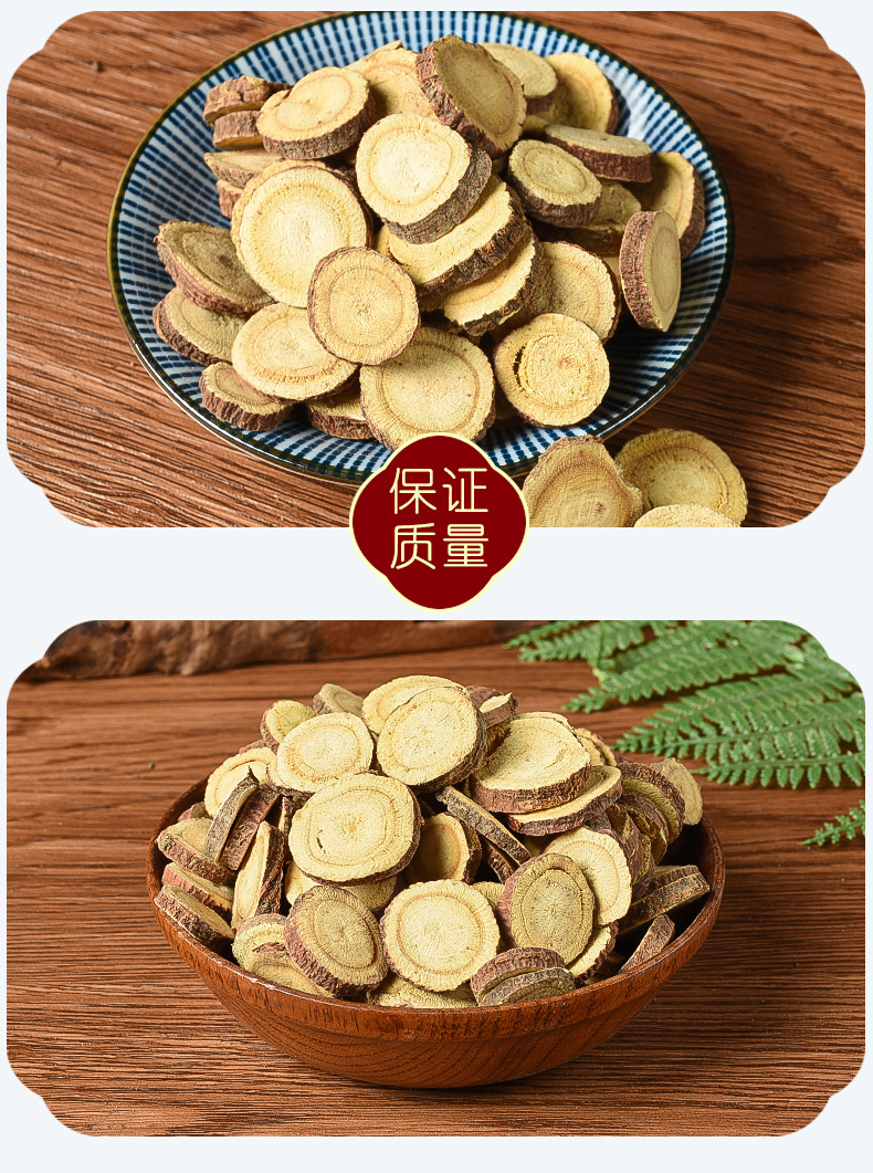 Dried Licorice Root Slices Gan Cao 甘草 100g Jar Chinese Herbal Tea and Decoction Herb specifications